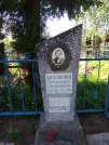 Захоронение ID 192786