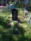 Захоронение ID 192798