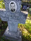 Захоронение ID 192816