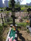 Захоронение ID 192830