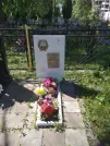 Захоронение ID 192862