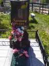 Захоронение ID 192916