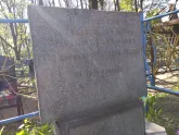 Захоронение ID 192953