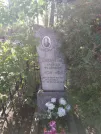 Захоронение ID 192954