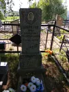 Захоронение ID 192956