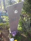 Захоронение ID 192962