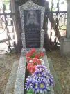 Захоронение ID 193205
