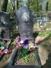 Захоронение ID 193244
