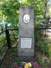 Захоронение ID 193249