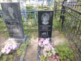 Захоронение ID 193262