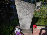 Захоронение ID 193293