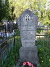 Захоронение ID 193331