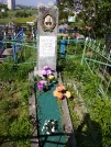 Захоронение ID 193383