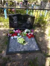 Захоронение ID 193389