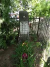 Захоронение ID 193398
