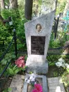 Захоронение ID 193427