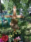 Захоронение ID 193459
