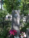 Захоронение ID 193464