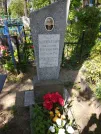 Захоронение ID 193478