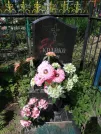 Захоронение ID 193512