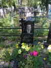 Захоронение ID 193528