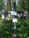 Захоронение ID 193540