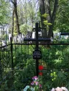 Захоронение ID 193548