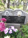 Захоронение ID 193583
