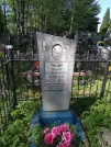 Захоронение ID 193593