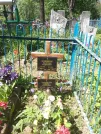Захоронение ID 193619