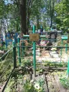 Захоронение ID 193621
