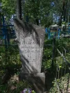Захоронение ID 193623