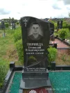 Захоронение ID 194032