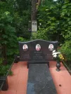 Захоронение ID 195074