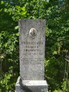 Захоронение ID 195076