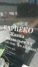 Захоронение ID 193797