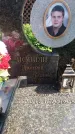 Захоронение ID 193830