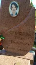 Захоронение ID 193841