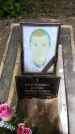 Захоронение ID 193884