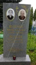 Захоронение ID 193914