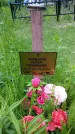 Захоронение ID 193926
