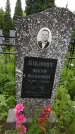 Захоронение ID 193932