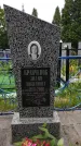 Захоронение ID 193934