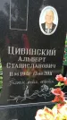 Захоронение ID 194050