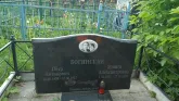 Захоронение ID 194250