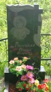 Захоронение ID 194361