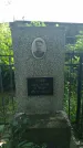 Захоронение ID 194329