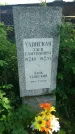 Захоронение ID 194416