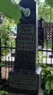 Захоронение ID 194427