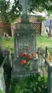 Захоронение ID 194429